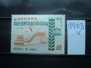 Фото марки Южная Корея 1958г *