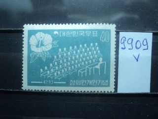 Фото марки Южная Корея 1960г *