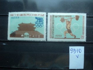 Фото марки Южная Корея серия 1960г *