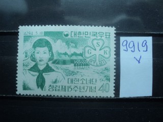 Фото марки Южная Корея 1961г *
