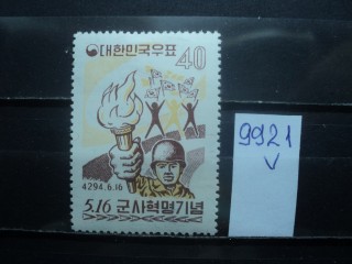 Фото марки Южная Корея 1961г *