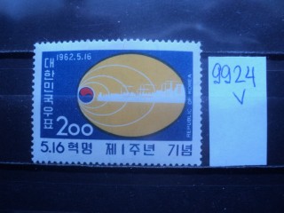Фото марки Южная Корея 1962г *
