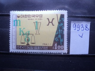 Фото марки Южная Корея 1963г *