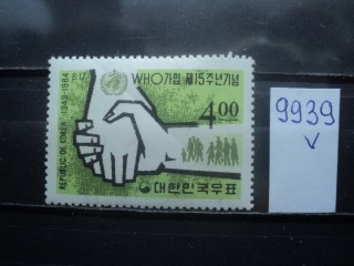 Фото марки Южная Корея 1964г *