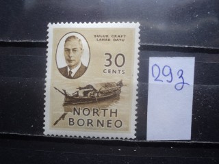 Фото марки Брит. Северное Борнео *