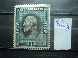 Фото марки Брит. Кипр 1928г *