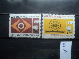 Фото марки Южная Корея серия 1967г *