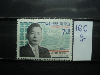 Фото марки Южная Корея 1967г *
