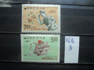Фото марки Южная Корея серия 1968г *