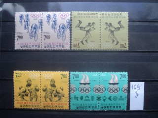Фото марки Южная Корея серия пары 1968г *