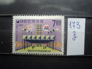 Фото марки Южная Корея 1968г *