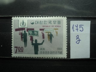 Фото марки Южная Корея 1968г *