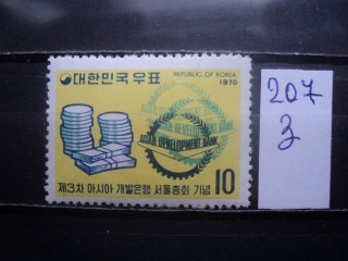 Фото марки Южная Корея 1970г *
