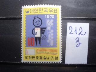 Фото марки Южная Корея 1970г *