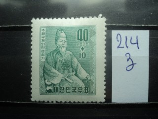 Фото марки Южная Корея (W. Z. 2) 1957г *