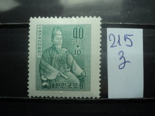 Фото марки Южная Корея 1957г (W.Z. 3) *
