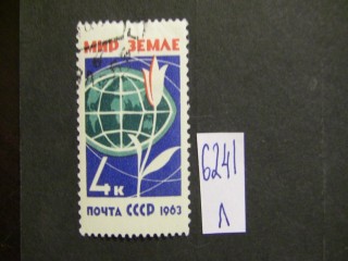 Фото марки СССР 1963г
