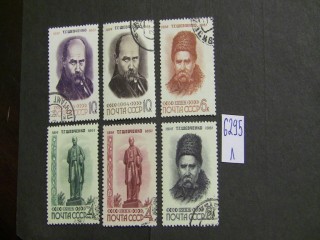 Фото марки СССР 1964г серия