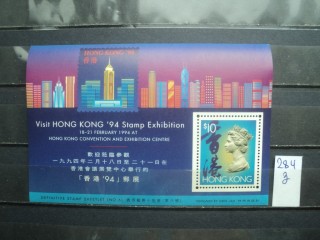 Фото марки Гонг Конг блок 1994г **
