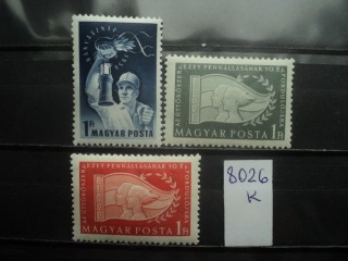Фото марки Венгрия 1956г **