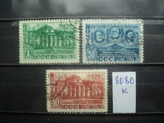 Фото марки СССР серия 1949г