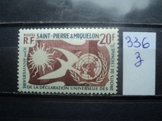 Фото марки Франц. Сент Пьерр 1958г *