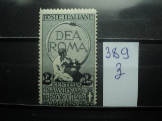 Фото марки Италия 1913г **