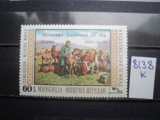 Фото марки Монголия 1973г **