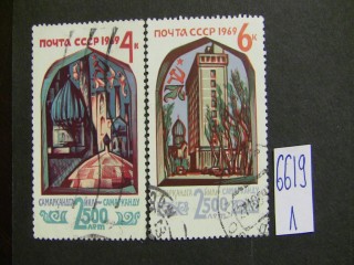 Фото марки СССР 1969г серия