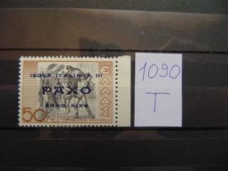 Фото марки Остров Пахо (Итальянская оккупация) 1941г **