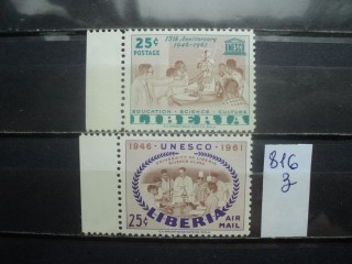 Фото марки Либерия серия 1961г **