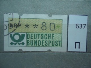 Фото марки Германия ФРГ 1977г
