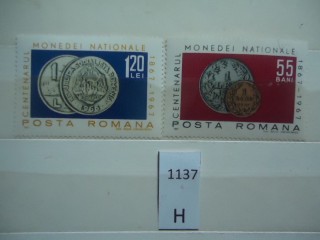 Фото марки Румыния 1967г серия **