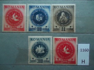 Фото марки Румыния 1946г серия **