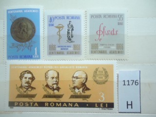 Фото марки Румыния 1966г серия **
