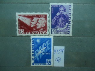 Фото марки Румыния 1961г серия **
