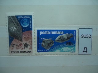 Фото марки Румыния 1969г серия **