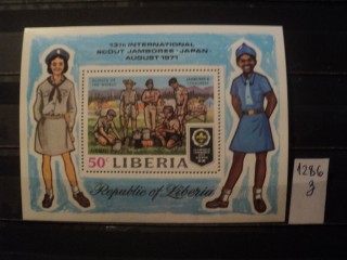 Фото марки Либерия блок 1971г **