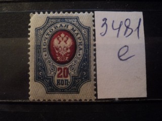 Фото марки Россия 1911г *
