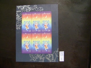Фото марки Россия 1999г малый лист **