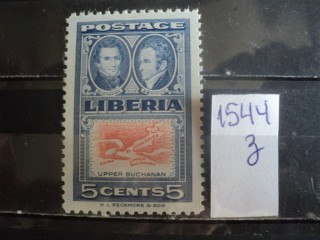 Фото марки Либерия 1952г **