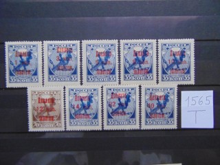 Фото марки СССР доплатные марки серия 1923г *