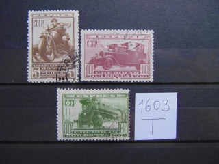 Фото марки СССР серия 1932г