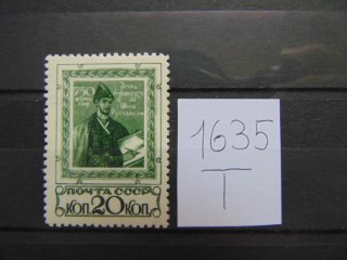 Фото марки СССР марка 1938г *