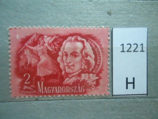 Фото марки Венгрия 1948г *