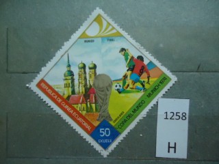 Фото марки Гвинея Экваториальная 1974г