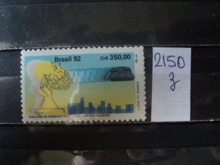 Фото марки Бразилия 1992г **
