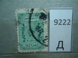 Фото марки Турция 1962г