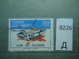 Фото марки Турция 1977г
