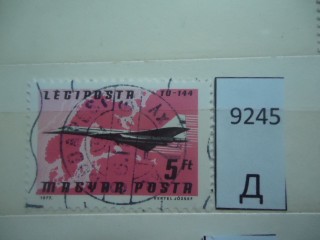 Фото марки Венгрия 1977г